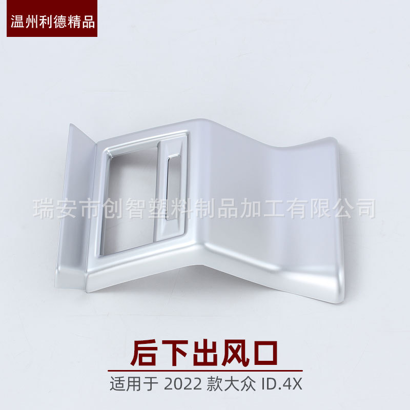 后下出風口-02.jpg