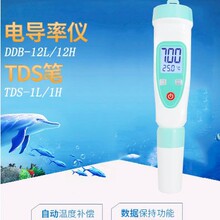 �Pԇ늌���ӋDDB-12L��yʽˮ�|EC�y���P����ԙz�y�x�yԇ�x��ˮD