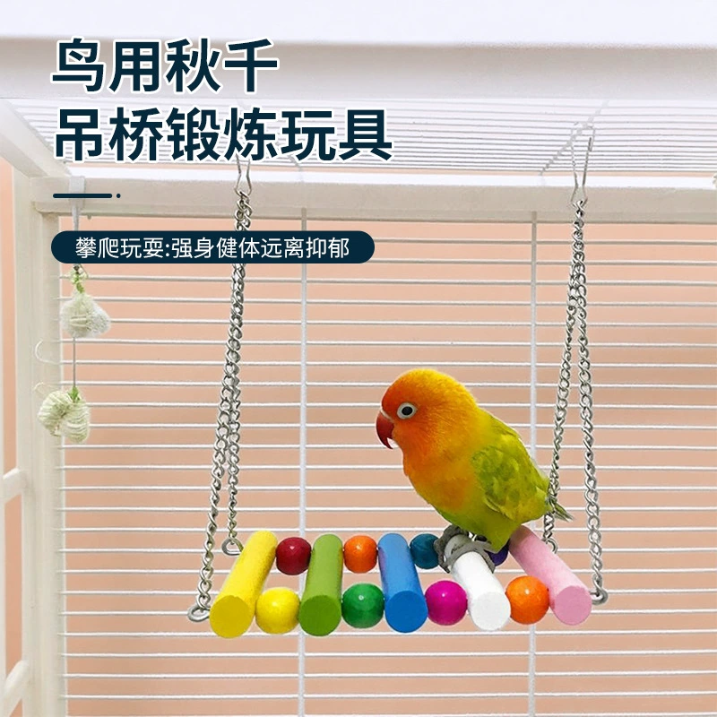 Игрушка, качели, лестница, может кусаться, может залезать