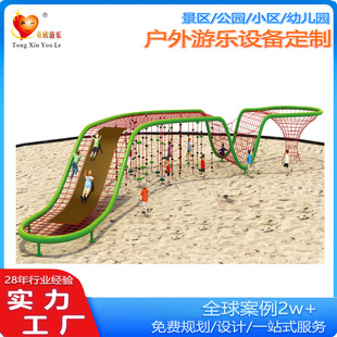 Outdoor Climbing Equipment, Kidsren's Rock Climbing, Outdoor Development Training Equipment, Climbing Net Equipment, Climbing Frame