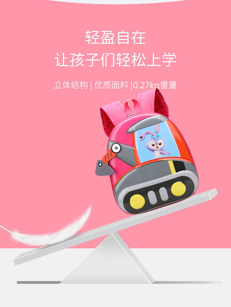 Cute cartoon casual children's schoolbags, backpacks, kindergarten eggshell schoolbags, Paw Patrol hard shell bags undefined