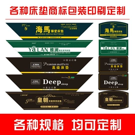 洗唛、商标;标签、标牌;说明书