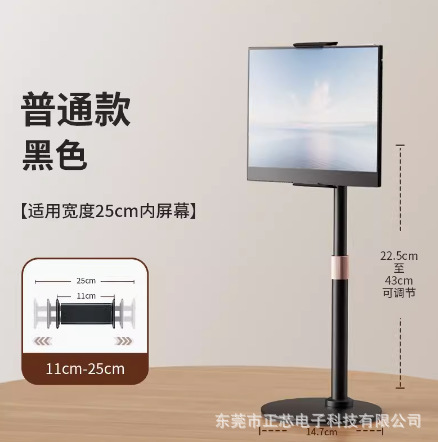 国境を越えたポータブルモニタースタンド、メカニカルアームディスプレイスタンド、デスクトップ用携帯電話・タブレットスタンド卸売|undefined