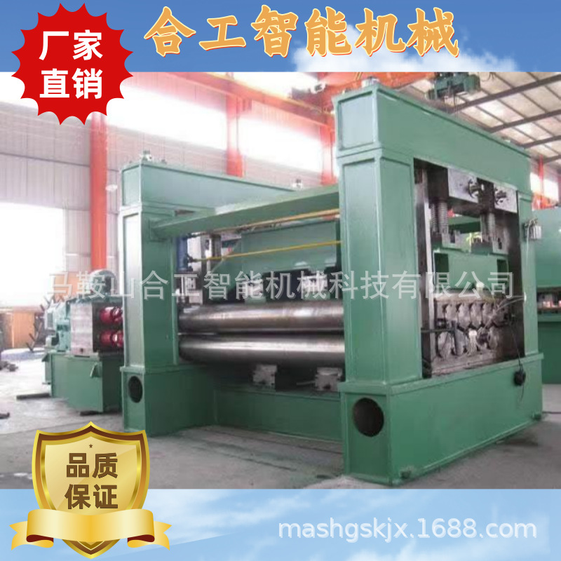 多种型号校平机机床厂家20*2000铺路板整平机压平机罐板滚平机