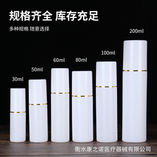 Big Cap Spray Bottle 30 50 100 ml Plastic Fine Mist Spray Bottle Liquid Toner Press Spray Bottle