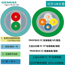 6XV1830-3EH10���T���{ɫPROFIBUS FC��ҷ��|6XV1830-3EH10