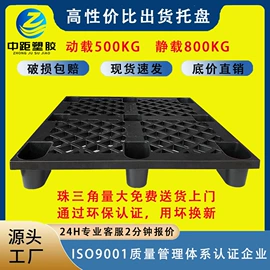 塑胶托盘;塑料箱;塑料桶