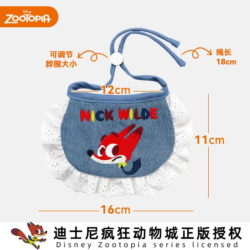 Disney JUDINIC GATES GATES