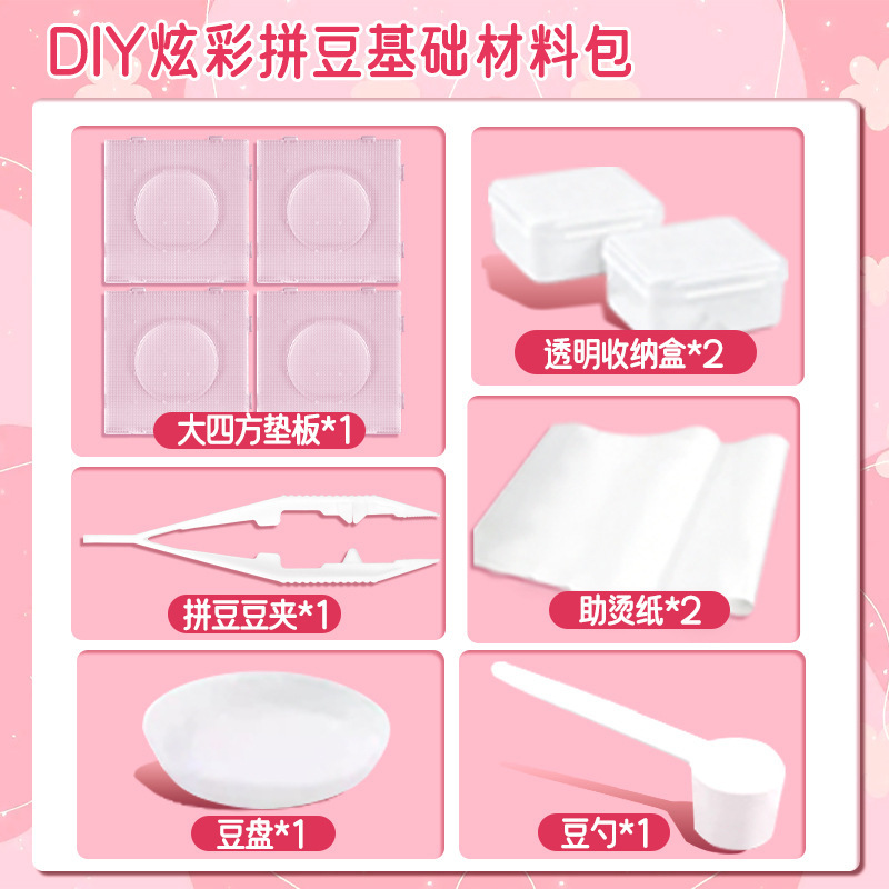 5MM Soybean-Basic Kit