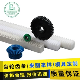 工农业塑料;塑料模;注塑加工