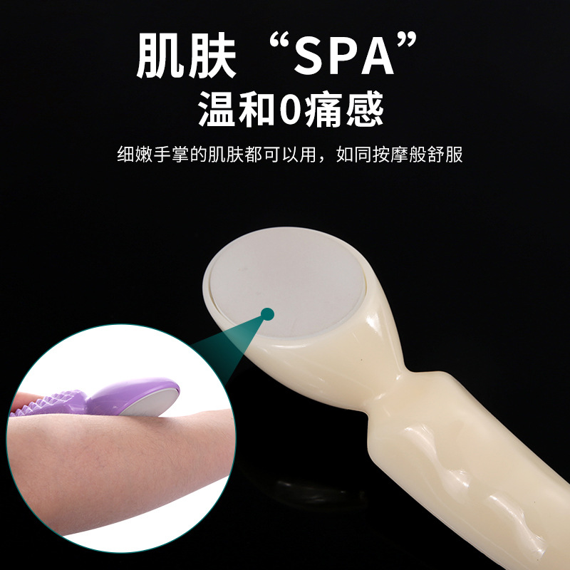 納米磨毛器脫毛工具剃毛器水晶玻璃去角質手動磨腳器脫毛器