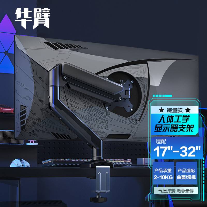 점장은 알루미늄 합금 모델을 추천합니다 * 단일 스크린 다크 나이트 블랙 [테이블 구멍/클램프 테이블 공압 호버 F80] 17-32inch