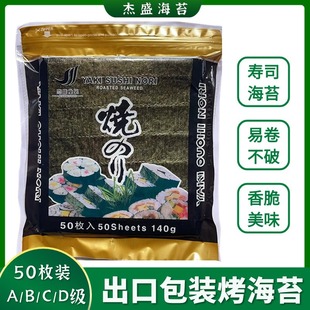 ��˾��̦�����̦ABCD��50ö�b���n���������ò���ʳ��