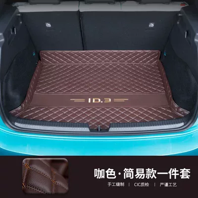 Trunk Mat – Trunk Interior - leather-style-brown-main-pad-one-piece-set-volkswagen-id3