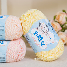 ѩ��4��ţ���������ë��DIY�ֹ�������ż����ë���hᘇ���ë����