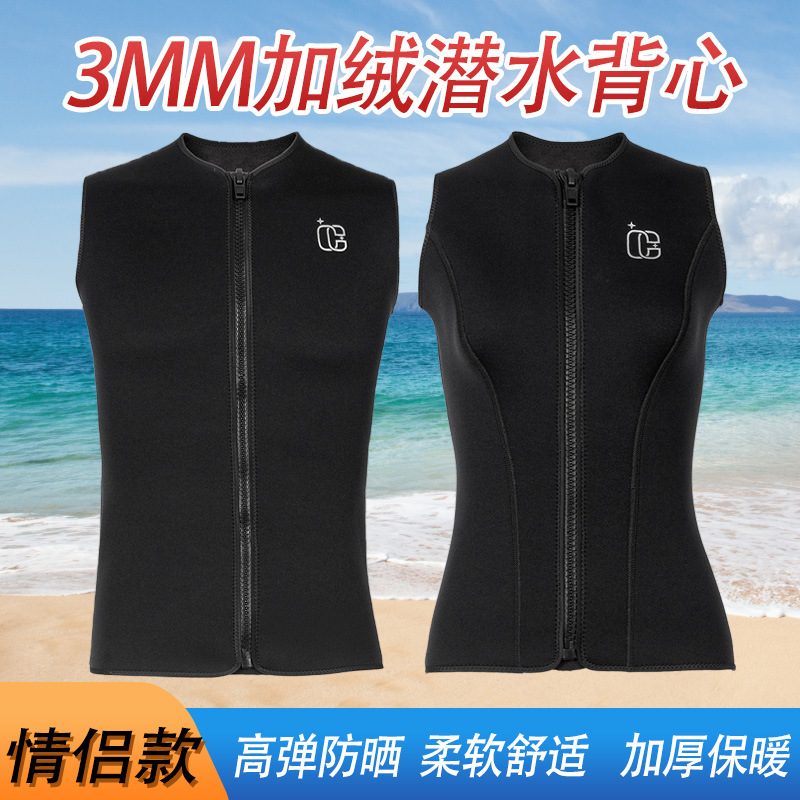 3mm Diving Thermal Vest with Full Fleece Lining, Wetsuit, Thermal Clothing, Diving Vest, Diving Jacket 3mm Diving Thermal Vest with Full Fleece Lining, Wetsuit, Thermal Clothing, Diving Vest, Diving Jacket