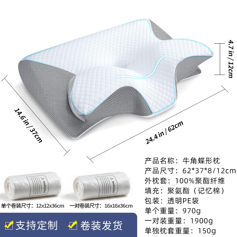 Almohada Cervical Viscoelástica de Espuma y Seda de Hielo Rebote Lento para Dormitorio y Hotel image 15