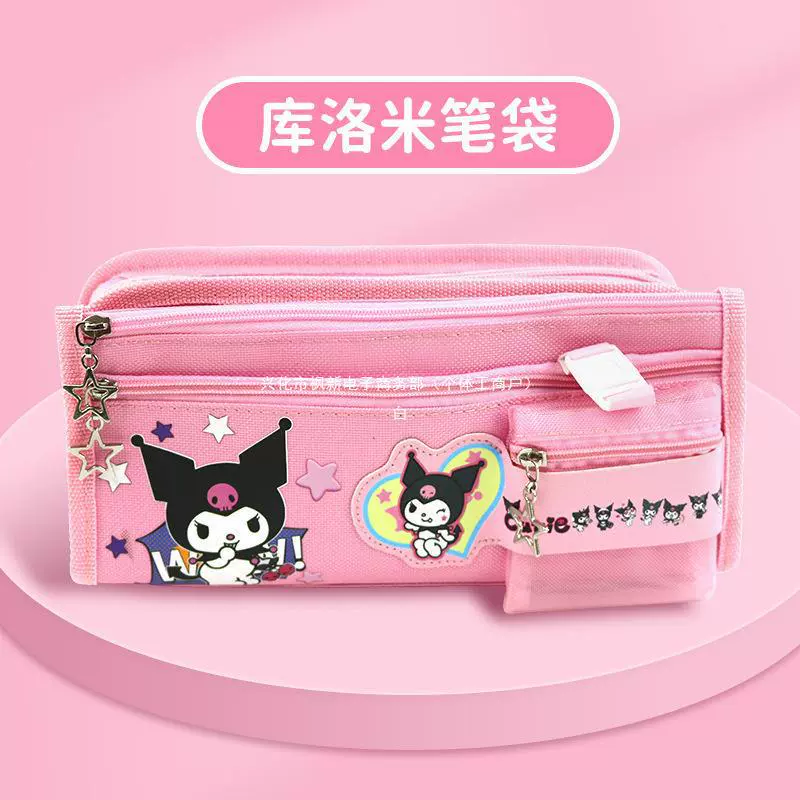 Pencil case for students, wallet, cute shoulder bag
