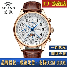 机械表;石英表