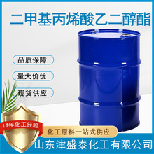 TϺճτSֱN97-90-5oɫSɫ׻ϩҶ