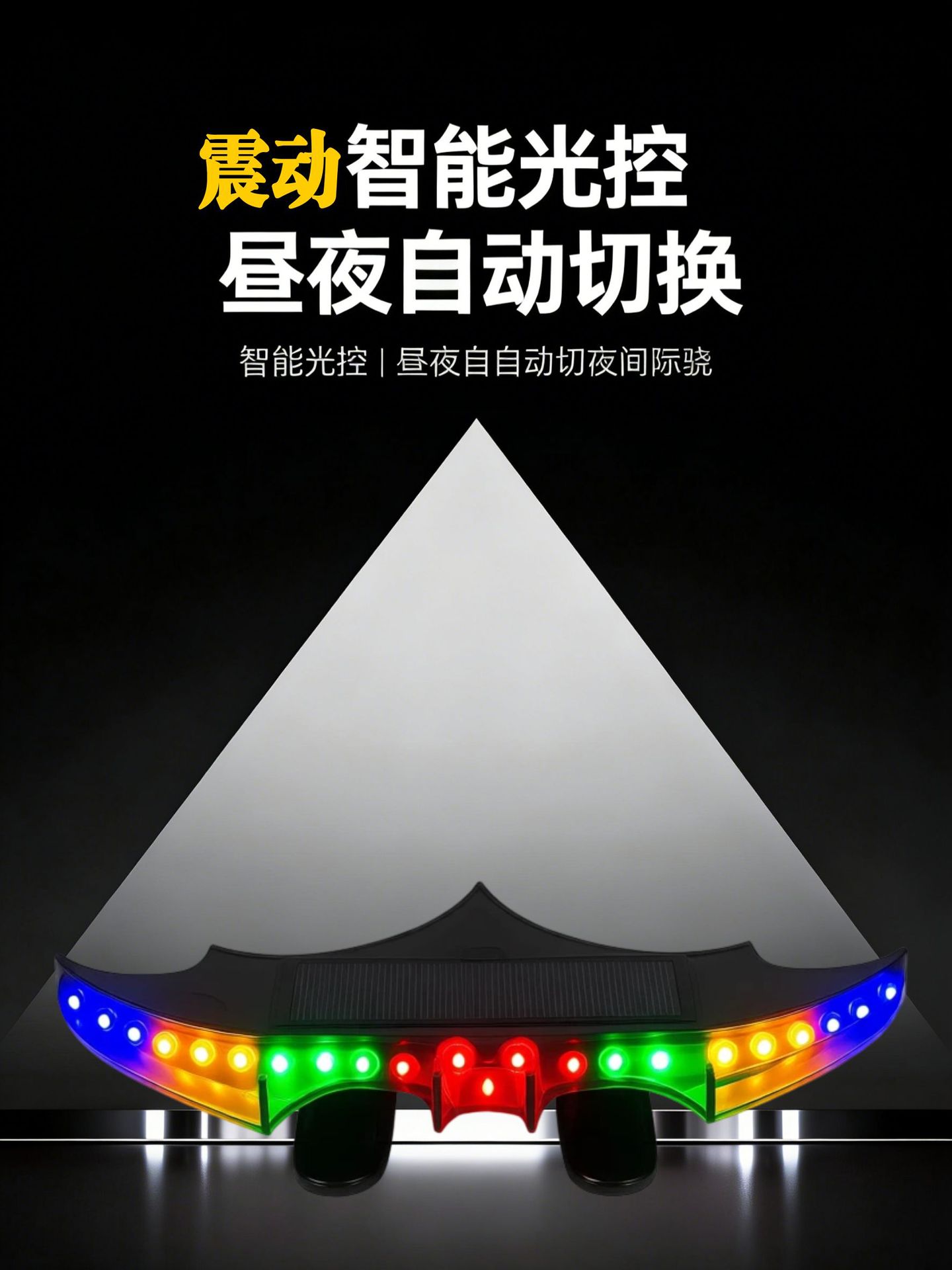 Car Solar-Powered Aircraft Strobe Light, Strong Anti-Rear Collision Light, Flashing Pilot Car Tail Warning Atmosphere Light, Tail Wing Light