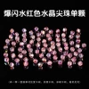 Flashing red crystal beads