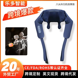 按摩枕/靠垫;按摩足疗机;电热护膝护腰