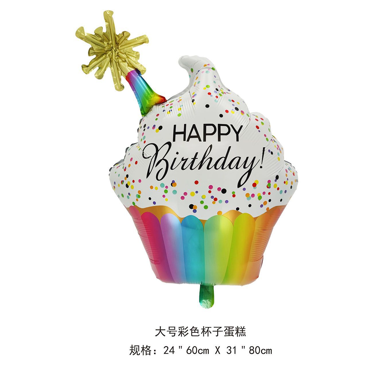 Pastel de cumpleaños, decoración de globos de un año, decoración de la escena de la fiesta, fondo digital, sentido de la atmósfera de la pared, accesorios fotográficos creativos