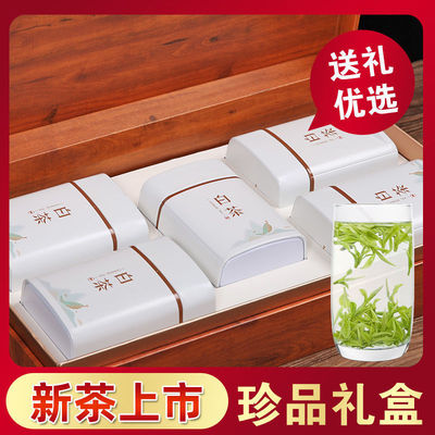 白茶大量批發安吉2022新茶春茶珍稀明前高山綠茶清香型多規格禮盒