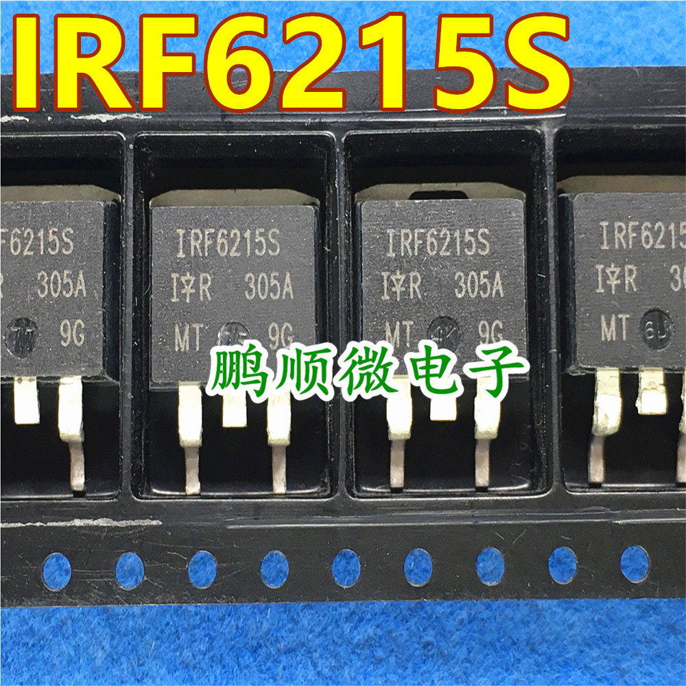 原装进口原字 IRF6215S F6215S TO263贴片/场效应管 P沟道