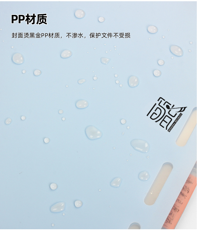 A4收纳册文件夹办公用品乐谱收纳册多层活页档案夹材质厂家现货批详情6