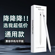 ����ƽ��ipadͨ�õ��ݱ�����ƻ��������pencilһ�������滭��д��