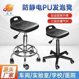 酒吧椅;家具配件;办公椅
