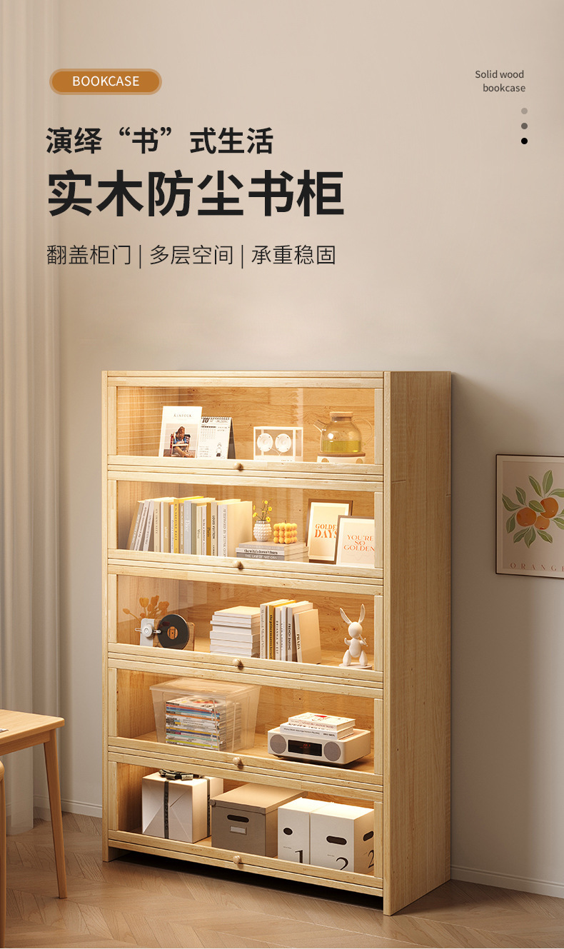 复制_全实木书架靠墙杂物柜子储物柜置物架落地防.jpg