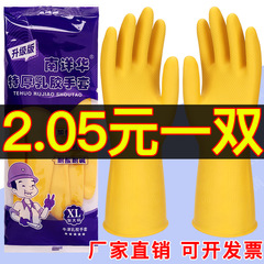 牛筋ラテックス手袋の皿洗いはゴムの丈夫な家事ゴムの台所の仕事を厚くします。