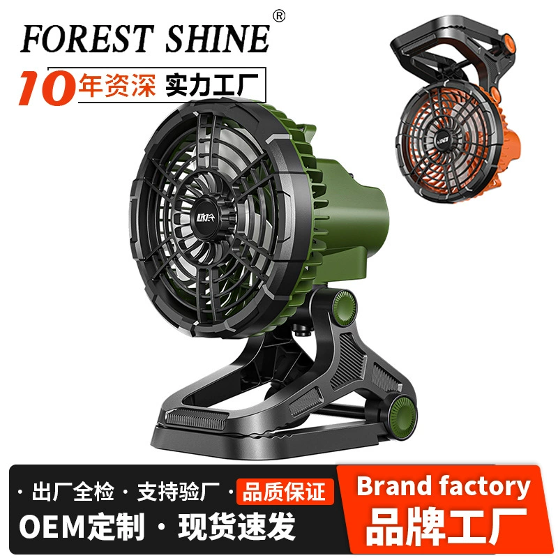 Портативный кемпинговый вентилятор с подсветкой, мощный, долговечный, для улицы, с функцией охлаждения и высокой скоростью вращения.