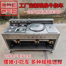 ��Ȫţ�s܇����ȼ������t�๦��늟�ð�������C��ƄӔ[����̫��