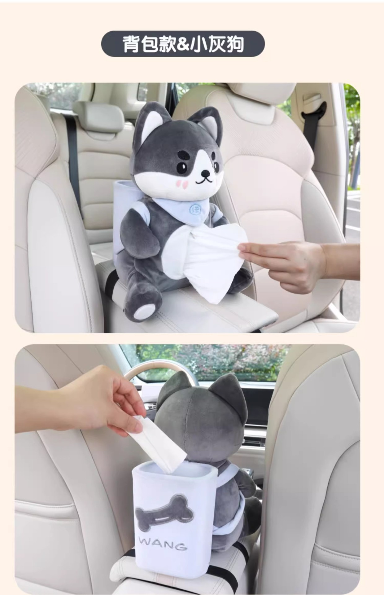 High-End Car Decoration Supplies Car Tissue Box Two-In-One Creative Armrest Box Tissue Box Cute Inside the Car