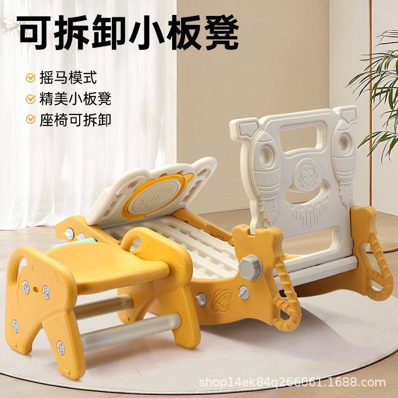 Children's Indoor and Outdoor Slide, Baby's Home Multi-Functional Rocking Horse, Amusement Park, Children's Basketball Stand, New Five-In-One Model