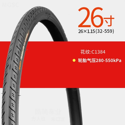 Zhengxin Tire 26inch, Non-industrial tires - 26115-tire-comes-with-pry-bar-115