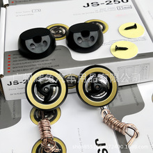批发供应：JS-250汽车音响改装高音喇叭 高音头 高音仔 小高音球