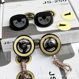 ���l������JS-250��܇��푸��b�������� �����^ ������ С������