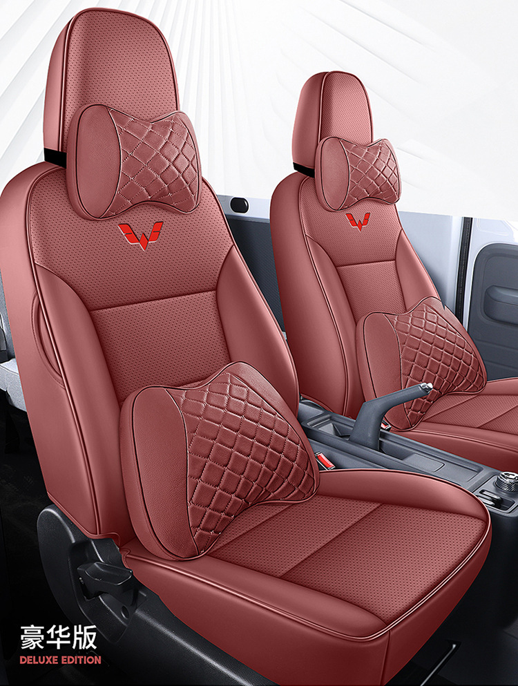 New Model Special Car Wuling Yangguang Perforated Leather Wear-Resistant and Breathable Four-Season Car Seat Cushion Fully Enclosed Special Seat Cover