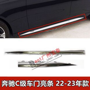 �m���±��YC��C200L܇�T���lC260��ȹ��t�blW206��ȹ߅�僗l
