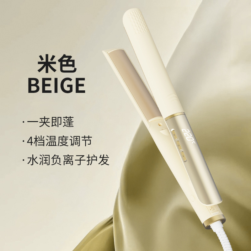 夹板直发卷发两用直板夹卷发棒负离子多功能拉直板熨板电夹板神器|undefined