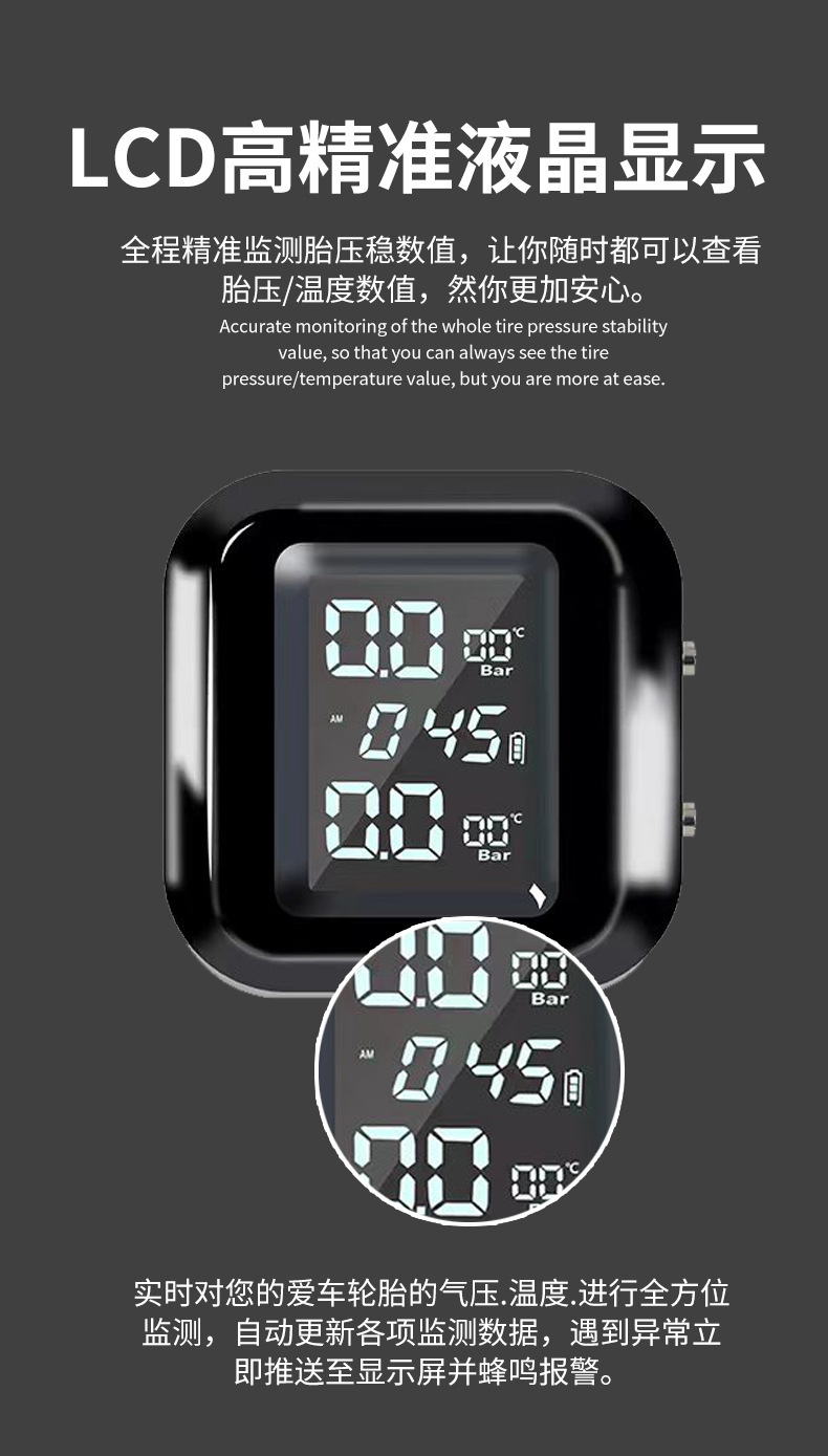 Motorcycle tire pressure monitor, electromechanical electric vehicle motorcycle wireless high-precision tire pressure monitoring system
