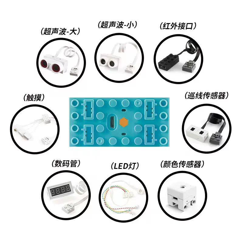 编程机器人套装 小颗粒积木9686电子机械stem教育器材wedo2.0玩具