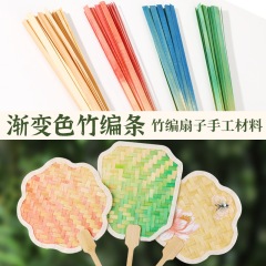竹織り竹スティックノンノット学生手作りモデル竹スティック織りシルク幼稚園小学校竹スティック DIY 素材
