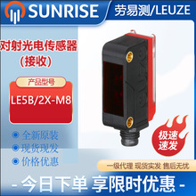 ���לyLE5B/2X-M8�����늂����������գ��_�P������NPNݔ��ԭ�b