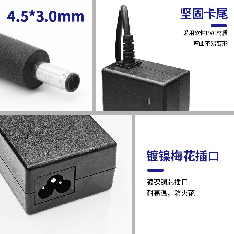 デルのノートパソコンに対応する19.5v-4.62A電源アダプタ4.5*3.0mm小口ピン付き90W